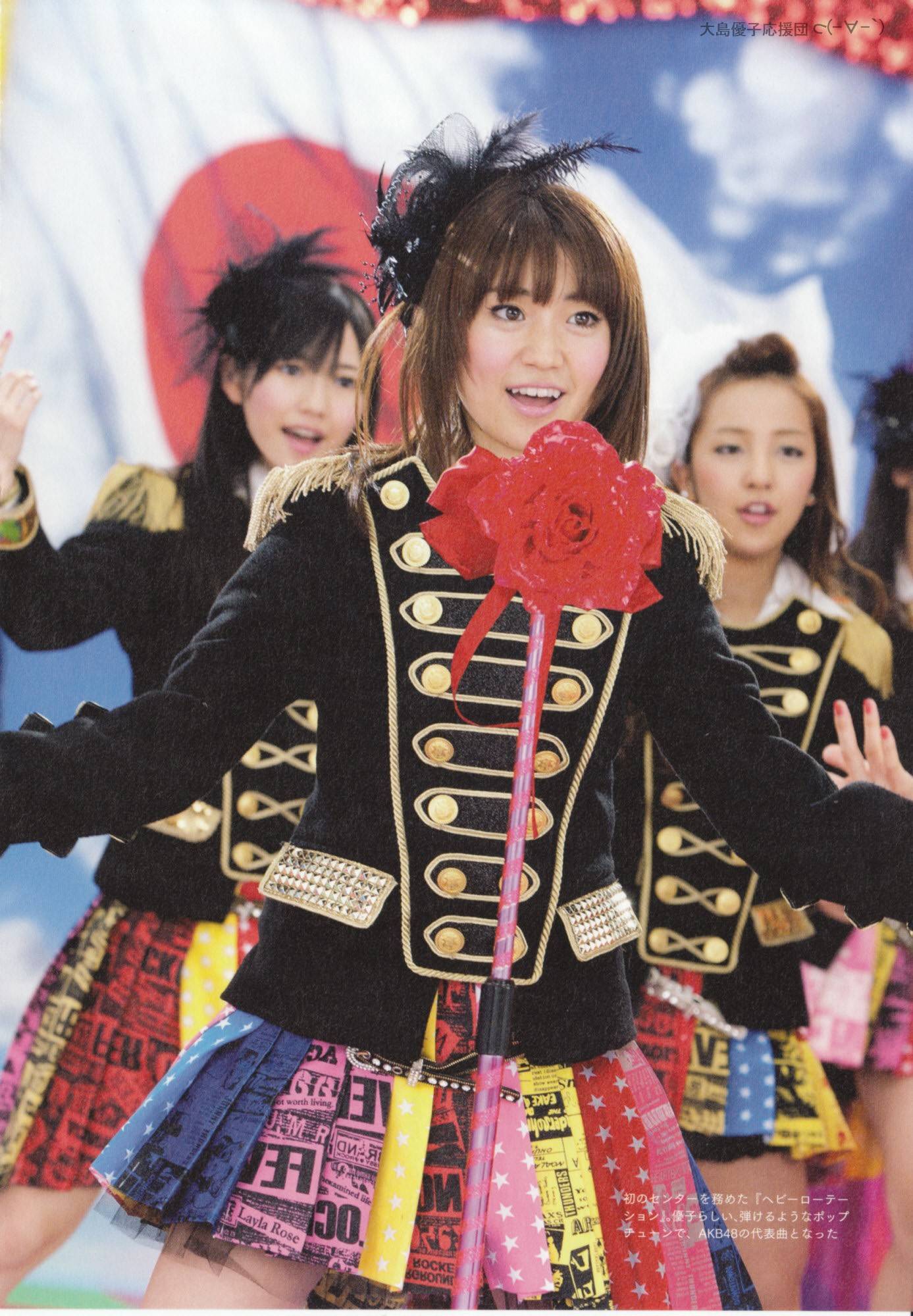 大島優子 1stフォトブック 優子 [PB写真集] Yuko Oshima